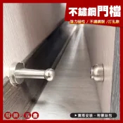 不鏽鋼 門擋 (升級加厚底座) 強力磁吸 直立式門檔 防撞門吸  固定式 門止 打孔款 附螺絲【GTH冠騰五金】