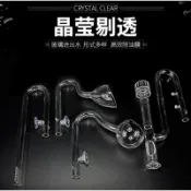 【林美美水族】🔥我最便宜🔥超白玻璃出水管漩渦式除油膜處理器進水管進出水口固定架入水管出水口百合火鶴自旋式適用圓桶過濾器