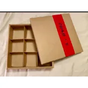［台灣現貨批發］9粒牛皮包裝盒 創意牛皮九宮格 9宮格 麵包/點心/蛋糕/蛋黃酥/月餅/餅乾/牛軋糖/牛軋餅包裝盒