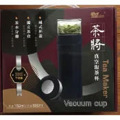 茶將 316不銹鋼 真空保溫杯 泡茶杯 550ml  單杯組 / 雙杯組  (請留意：印有贈品字樣)