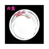(店+)山玉利 美耐皿「小肉盤」美耐盤 生意攤 小吃舖 快炒店 麵攤 魯味 餐廳 路邊攤 辦桌 拜拜【宅裡買】