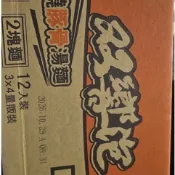 味丹系列火山岩燒豚骨湯麵12碗199