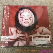 現貨下殺！日版 Aurora Infections Of A Different Kind Of Human CD