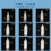 【singcoco】醬料瓶 尖嘴塑膠瓶 分裝瓶 顏料瓶 醬料瓶 擠壓瓶 擴香補充液分裝瓶 膠水空瓶