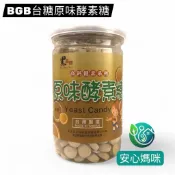 健素糖 台糖 原味酵素糖  黑金磚 高鈣原味酵素糖 懷舊健素糖 最新到出貨