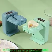 【可開發票】新款全自動包餃子神器家用廚房包餃子機器壹體小型做水餃包餃子器