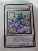 【睡神小鋪】LVP3-JP042 芳香熾天使迷迭香 (銀字) [L] 遊戲王