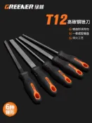 協貿國際日用品生活館 綠林銼刀打磨工具挫刀鋼銼半圓木銼木工鐵圓金屬矬子磨套裝平板扁