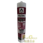 (店+)中性矽利康 透明 白色 淺灰 銀鋁  咖啡  黑色 矽力康 矽膠 281  (7-11可25支 全家12支)
