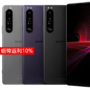 Sony Xperia 1 III (12GB/512GB) 5G+4G高通雙卡 支援VoLTE  ZEISS攝像