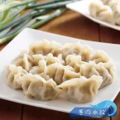 【禎祥】捏花水餃／800g／約40顆／冷凍水餃／豬肉水餃／韭菜水餃／玉米水餃／高麗菜水餃／牛肉水餃／餃子／港點／冷凍食品