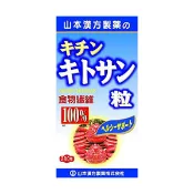 【DOKODEMO】YamamotoKanpo 山本漢方製藥 甲殼素錠100% 280粒