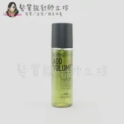 髮質設計師立坽的小窩 KMS AV豐盈 蓬蓬膠200ml(支撐2；光澤2) IM03｜立坽『造型品』歌薇公司貨｜領券再折｜換季保養 ⚡頭皮保養 水潤保濕 蓬鬆秀髮 沙龍髮品