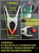[ 膠老大 奈米膠 ] 中型修鞋夾子*1  黏鞋子 DIY--修鞋好幫手