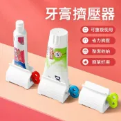懶人牙膏擠壓器 創意簡約牙膏夾洗麵奶按壓器兒童手動擠牙膏神器