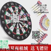 飛鏢盤室內家用45厘米直徑1518寸雙面植絨飛鏢盤飛鏢靶裝針式鏢