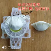 ✨臺灣出貨✨快速大餡包餃子神器專利插接自動切皮邊模具捏水餃子皮工具廚房XZG