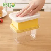 梵特 奶油切割儲存盒/奶油切塊保存盒