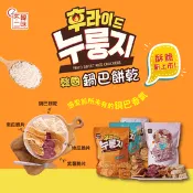 【生活市集】【韓味不二】韓國進口鍋巴餅乾系列200g 吉拿棒／黃豆粉／泡菜／綜合口味