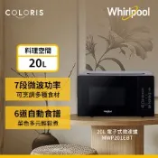 Whirlpool惠而浦  20L 電子式微波爐 夜空黑 MWP201EBT