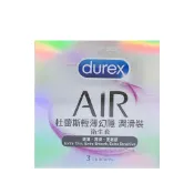 【蝦皮直營】Durex杜蕾斯 輕薄幻隱潤滑裝 保險套 3入/盒 AIR 衛生套 超薄裝
