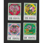 【無限】(624)(特315)吉祥郵票(82年版)4全(原膠上品)(專315)