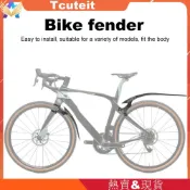 【EN820，加寬版】ENLEE腳踏車擋泥板 礫石公路車前叉後叉擋泥板前後通用【不兼容山地車！】【有頻道】