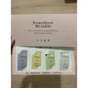 朵茉麗蔻試用包 保濕液 精華 乳霜20 保護乳液基本四點旅行組隨身試用包