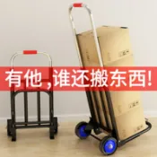 協貿國際日用品生活4館 小拉車折疊家用搬運拖車購物買菜擺攤手推車神器輕便攜行李拉貨車