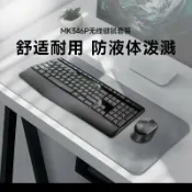 東方國際精品 （爆款熱賣）（國際精品）羅技MK346P無線鍵鼠套裝MK345升級款辦公打字專用電腦筆記本拆包