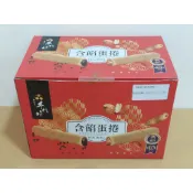 ★瑪詩琳★特價 好市多 手信坊 含餡蛋捲禮盒 480公克 花生口味+芝麻口味 COSTCO