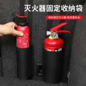 協貿國際日用品生活11館 車載后排滅火器架子車用水杯固定袋汽車車內椅背杯架滅火器收納袋
