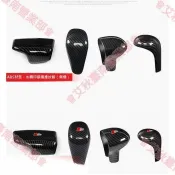 艾秋車品♕奧迪 排檔頭外殼 水轉印排檔蓋 保護套 碳纖紋 奧迪8V B9 A3 A4 A5 A6 Q2 Q5 Q7全系列