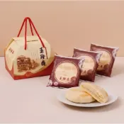 (店+)玉珍齋 酥餅系列｜鮮奶酥餅(大片)｜鮮奶酥餅提盒｜酥餅 伴手禮 推薦 禮盒 傳統 鹿港 老店 古早味 奶素