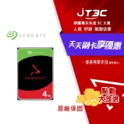 JT3C Seagate 【IronWolf】4TB 3.5吋 NAS硬碟(ST4000VN006)