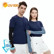 【UV100】抗UV Apex涼感彈性防曬袖套開口看錶(KA23421)
