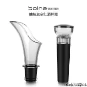 臺灣出貨紅酒塞抽真空瓶塞家用葡萄酒啤酒香檳保鮮密封塞密封口快速醒酒器