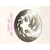 現貨 原廠型 煞車碟盤 光陽 頂客 150 250 前 碟盤 220mm