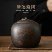 全球選品1館 生活百貨 清溪紫陶茶葉罐大容量家用陶瓷密封儲茶罐手工跳刀無釉磨光大茶倉