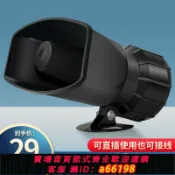 御品名匯 【台灣公司 可開發票】高分貝聲光報警器220V24V12V警示燈報警喇叭蜂鳴器工業大音量功率