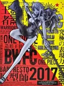 日版金證 BWFC 頂上決戰1 VOL.6 娜美 旗袍 單售 黑白色款 海賊王 公仔 NAMI 頂上決戰
