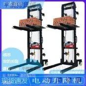 優惠中 工地電動上磚機堆高機移動上料機加氣塊升降機手動遙控自動上磚機