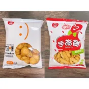 (店+)發票 現貨 鴻福 九福 手指餅  動物造型餅 吉福小餅 100g 傳統 古早味 兒童 小朋友 點心 餅乾 台灣