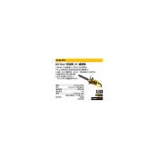 (店+)【DEWALT 得偉】南慶五金  公司貨 DEWALT 得偉 DCCS670 60V 16“ 無刷充電式鏈鋸機 DCCS670X2