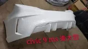 K14 喜美九代  MS 後大包  ABS 塑膠材質