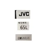 【尚麗】全新訂製 JVC 65L 海爾 LE65U6950UG LED電視燈條 直接安裝