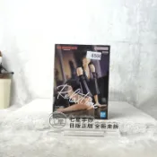 【免運出貨】日版全新 眼鏡廠 一拳超人 休息時間 地獄吹雪 景品手辦