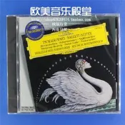 〈實在賣場〉現貨DG4497262天鵝湖柴可夫斯基四星帶花三大芭蕾舞組曲CD