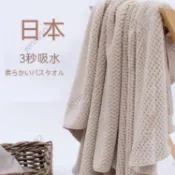 🌸優選好貨🌸菠蘿格大浴巾加厚比純棉吸水成人情侶毛巾嬰兒童家用三件套批發 浴巾 毛巾 大毛巾 日系純棉浴巾 浴室吸水大