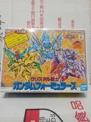 [大石頭] 現貨  BANDAI 組裝模型 SD  CB戰士 SPECIAL NO.02 水晶版 方程式組